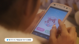 画像ギャラリー No.009のサムネイル画像 / 「グリモア」,新CMが10月7日より放送。Twitterキャンペーンも実施に