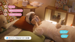 画像ギャラリー No.010のサムネイル画像 / 「グリモア」,新CMが10月7日より放送。Twitterキャンペーンも実施に