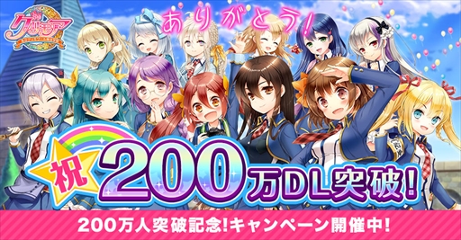 ���������꡼ No.001�Υ���ͥ������ / �֥���⥢����Ω���������ˡ�ر���ס�200��DL��ǰ���������ڡ���򳫺�