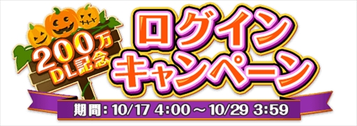 ���������꡼ No.002�Υ���ͥ������ / �֥���⥢����Ω���������ˡ�ر���ס�200��DL��ǰ���������ڡ���򳫺�