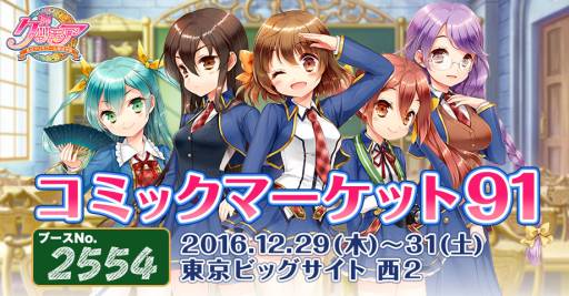 ꡼ No.003Υͥ / ֥⥢פߥåޡå91ؽŸƣΤˤ뤪Ϥ