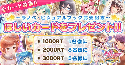 画像ギャラリー No.001のサムネイル画像 / 「グリモア〜私立グリモワール魔法学園〜」，ライトノベルと公式ビジュアルブックが本日発売