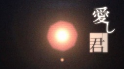 ꡼ No.003Υͥ / ֥⥢ץ饯󥰥ץ3ơޤפγڶʤ