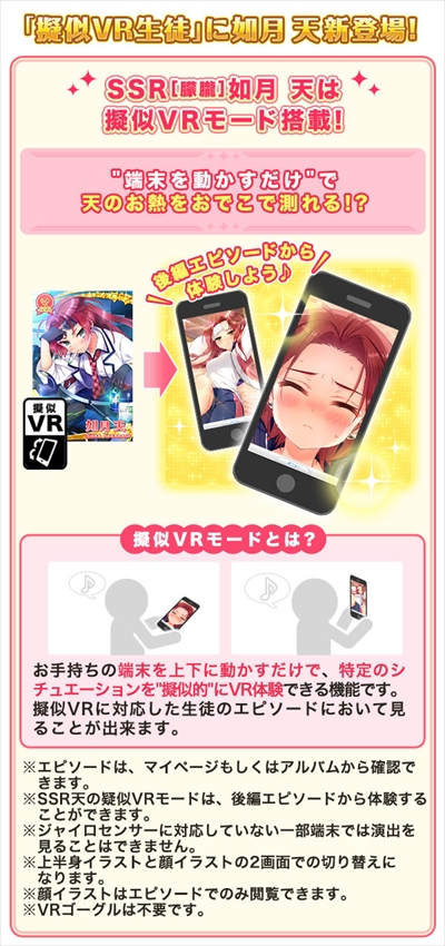 画像ギャラリー No.002のサムネイル画像 / 「グリモア」，サービス提供開始1000日を記念したキャンペーン第1弾を開催