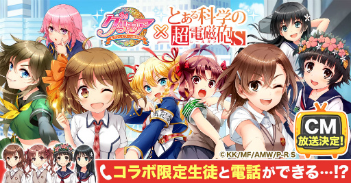 ���������꡼ No.001�Υ���ͥ������ / �֥���⥢�סߡ֤Ȥ���ʳؤ�Ķ�ż�ˤS�ץ���ܤ�6��23���˳���