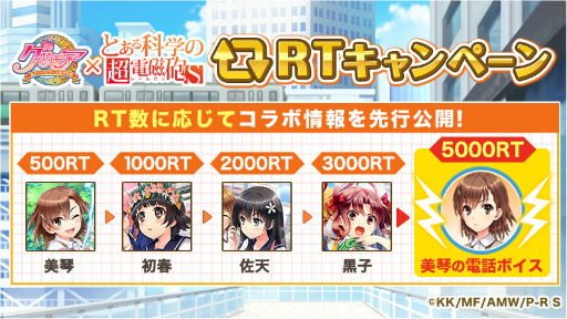 ���������꡼ No.002�Υ���ͥ������ / �֥���⥢�סߡ֤Ȥ���ʳؤ�Ķ�ż�ˤS�ץ���ܤ�6��23���˳���