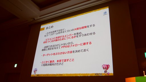 ꡼ No.020Υͥ / CEDEC2017ʤץ꤬ɤ롣֥硼ס֥⥢פ㤫鸫롤ץܥåΡ֥׽