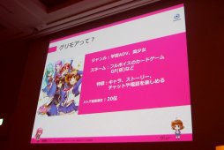 ꡼ No.022Υͥ / CEDEC2017ʤץ꤬ɤ롣֥硼ס֥⥢פ㤫鸫롤ץܥåΡ֥׽