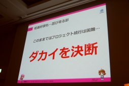 ꡼ No.025Υͥ / CEDEC2017ʤץ꤬ɤ롣֥硼ס֥⥢פ㤫鸫롤ץܥåΡ֥׽