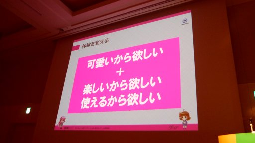 ꡼ No.033Υͥ / CEDEC2017ʤץ꤬ɤ롣֥硼ס֥⥢פ㤫鸫롤ץܥåΡ֥׽