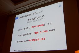 ꡼ No.037Υͥ / CEDEC2017ʤץ꤬ɤ롣֥硼ס֥⥢פ㤫鸫롤ץܥåΡ֥׽