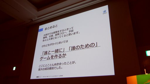 ꡼ No.039Υͥ / CEDEC2017ʤץ꤬ɤ롣֥硼ס֥⥢פ㤫鸫롤ץܥåΡ֥׽