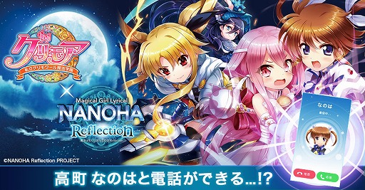 ���������꡼ No.005�Υ���ͥ������ / �֥���⥢�ס��ǲ����ˡ������ꥫ��ʤΤ� Reflection�פȤΥ���ܴ�褬����