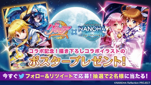 ���������꡼ No.007�Υ���ͥ������ / �֥���⥢�ס��ǲ����ˡ������ꥫ��ʤΤ� Reflection�פȤΥ���ܴ�褬����