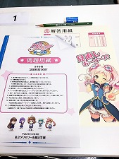 画像ギャラリー No.003のサムネイル画像 / 「グリモア」,10月8日に開催されたイベントの公式レポートが公開