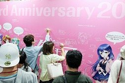 画像ギャラリー No.017のサムネイル画像 / 「グリモア」,10月8日に開催されたイベントの公式レポートが公開