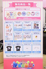 画像ギャラリー No.018のサムネイル画像 / 「グリモア」,10月8日に開催されたイベントの公式レポートが公開