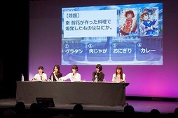 画像ギャラリー No.021のサムネイル画像 / 「グリモア」,10月8日に開催されたイベントの公式レポートが公開