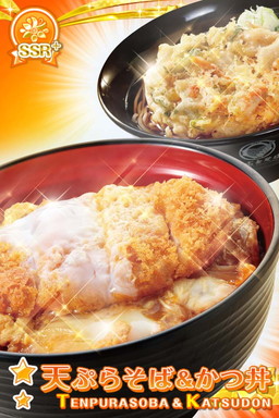 画像ギャラリー No.006のサムネイル画像 / 「グリモア〜私立グリモワール魔法学園〜」が富士そばとコラボ。SSR天ぷらそばが登場