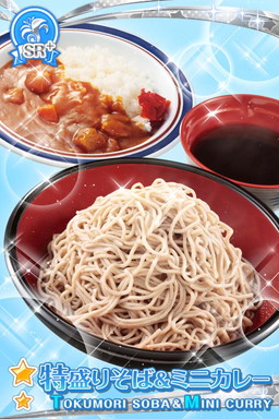 画像ギャラリー No.008のサムネイル画像 / 「グリモア〜私立グリモワール魔法学園〜」が富士そばとコラボ。SSR天ぷらそばが登場