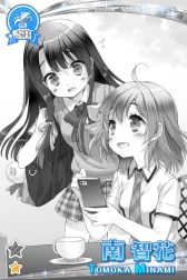 ���������꡼ No.002�Υ���ͥ������ / �֥���⥢�פΥ饤�ȥΥ٥���2��ȯ���ǰ���������ڡ�����������