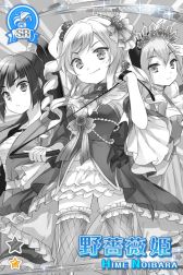 ���������꡼ No.004�Υ���ͥ������ / �֥���⥢�פΥ饤�ȥΥ٥���2��ȯ���ǰ���������ڡ�����������