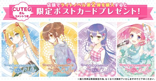 ���������꡼ No.007�Υ���ͥ������ / �֥���⥢�פΥ饤�ȥΥ٥���2��ȯ���ǰ���������ڡ�����������