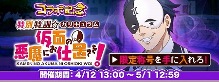 ꡼ No.006 | ֥⥢ס֤餷˽ʡ!2ץܤ»