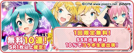 画像ギャラリー No.007のサムネイル画像 / 「グリモア」,初音ミクとのコラボイベントが実施