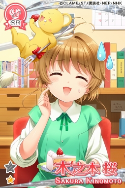 画像ギャラリー No.001のサムネイル画像 / 「グリモア」,アニメ「カードキャプターさくら クリアカード編」コラボを開催