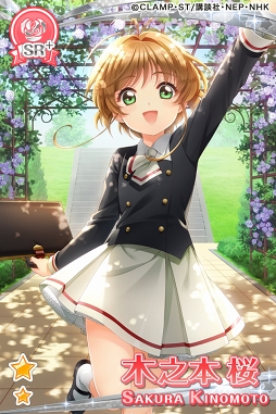 画像ギャラリー No.002のサムネイル画像 / 「グリモア」,アニメ「カードキャプターさくら クリアカード編」コラボを開催