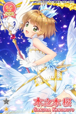 画像ギャラリー No.003のサムネイル画像 / 「グリモア」,アニメ「カードキャプターさくら クリアカード編」コラボを開催