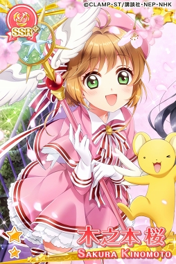 画像ギャラリー No.004のサムネイル画像 / 「グリモア」,アニメ「カードキャプターさくら クリアカード編」コラボを開催