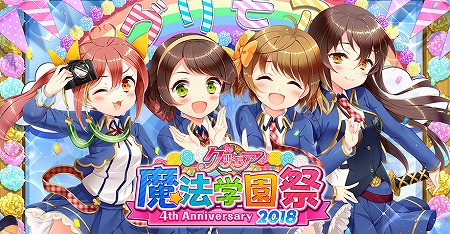 ���������꡼ No.001�Υ���ͥ������ / �֥���⥢�ס�4��ǯ��ǰ�Υꥢ�륤�٥�Ȥ�10��7���˳���