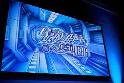 画像ギャラリー No.003のサムネイル画像 / 「グリモア」,4周年記念リアルイベントの公式レポート公開