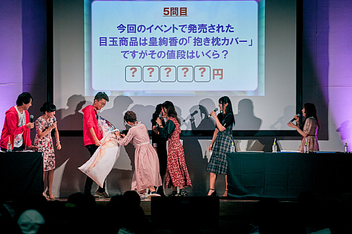 画像ギャラリー No.006のサムネイル画像 / 「グリモア」,4周年記念リアルイベントの公式レポート公開