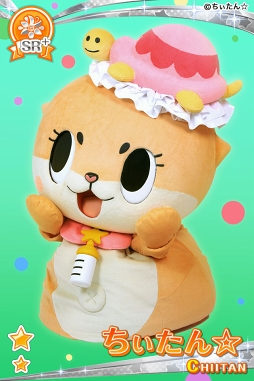 画像ギャラリー No.001のサムネイル画像 / 「グリモア」,秋葉原観光推進協会公式キャラクター“ちぃたん☆”とのコラボキャンペーンを実施