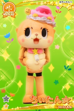 画像ギャラリー No.002のサムネイル画像 / 「グリモア」,秋葉原観光推進協会公式キャラクター“ちぃたん☆”とのコラボキャンペーンを実施