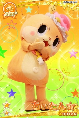 画像ギャラリー No.003のサムネイル画像 / 「グリモア」,秋葉原観光推進協会公式キャラクター“ちぃたん☆”とのコラボキャンペーンを実施