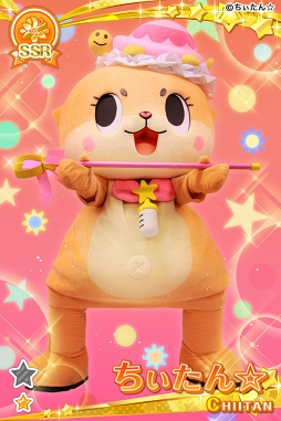 画像ギャラリー No.004のサムネイル画像 / 「グリモア」,秋葉原観光推進協会公式キャラクター“ちぃたん☆”とのコラボキャンペーンを実施