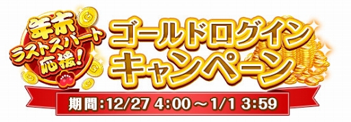 画像ギャラリー No.007のサムネイル画像 / 「グリモア」,秋葉原観光推進協会公式キャラクター“ちぃたん☆”とのコラボキャンペーンを実施