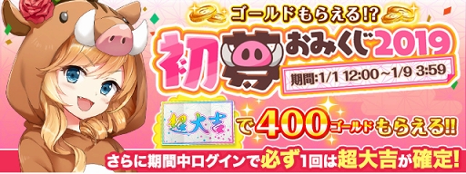 画像ギャラリー No.008のサムネイル画像 / 「グリモア」,秋葉原観光推進協会公式キャラクター“ちぃたん☆”とのコラボキャンペーンを実施