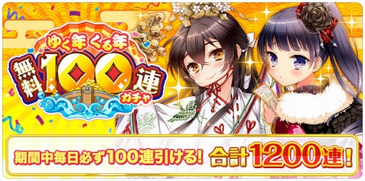 画像ギャラリー No.010のサムネイル画像 / 「グリモア」,秋葉原観光推進協会公式キャラクター“ちぃたん☆”とのコラボキャンペーンを実施