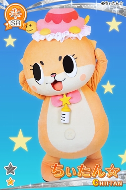 画像ギャラリー No.015のサムネイル画像 / 「グリモア」,秋葉原観光推進協会公式キャラクター“ちぃたん☆”とのコラボキャンペーンを実施