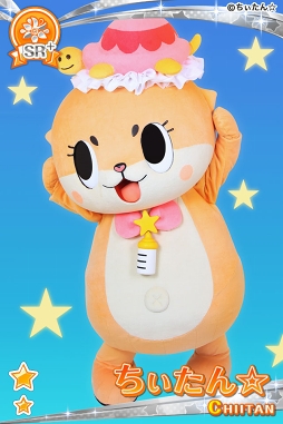 画像ギャラリー No.016のサムネイル画像 / 「グリモア」,秋葉原観光推進協会公式キャラクター“ちぃたん☆”とのコラボキャンペーンを実施