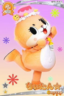 画像ギャラリー No.017のサムネイル画像 / 「グリモア」,秋葉原観光推進協会公式キャラクター“ちぃたん☆”とのコラボキャンペーンを実施