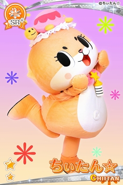 画像ギャラリー No.018のサムネイル画像 / 「グリモア」,秋葉原観光推進協会公式キャラクター“ちぃたん☆”とのコラボキャンペーンを実施