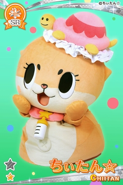 画像ギャラリー No.019のサムネイル画像 / 「グリモア」,秋葉原観光推進協会公式キャラクター“ちぃたん☆”とのコラボキャンペーンを実施