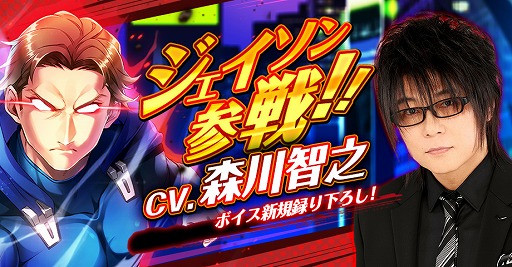 画像ギャラリー No.001のサムネイル画像 / 「グリモア」,森川智之さんがキャラクターボイスを務める「ジェイソン・デラー」が新登場