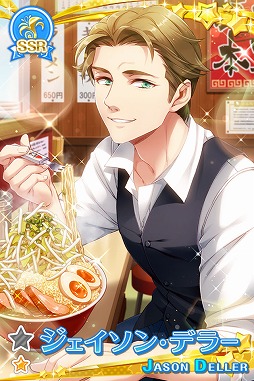 画像ギャラリー No.007のサムネイル画像 / 「グリモア」,森川智之さんがキャラクターボイスを務める「ジェイソン・デラー」が新登場